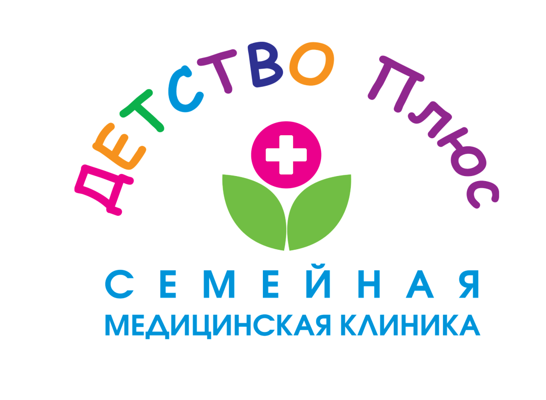 Рады приветствовать Вас на сайте нашей клиники!