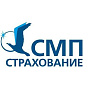 СМП-страхование